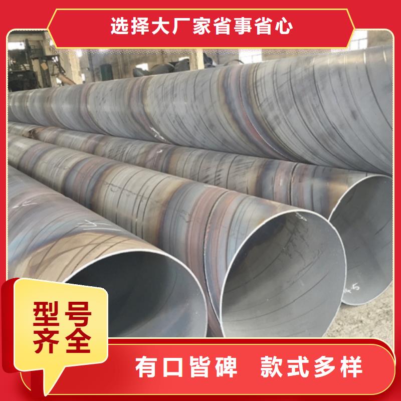  螺旋管把实惠留给您