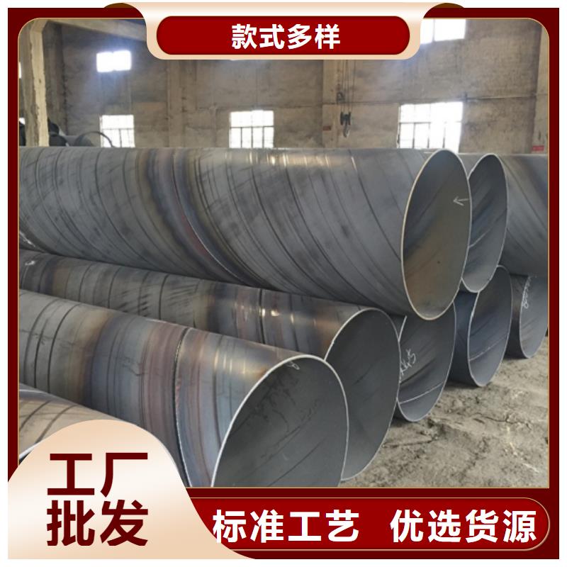 螺旋管不锈钢板多行业适用
