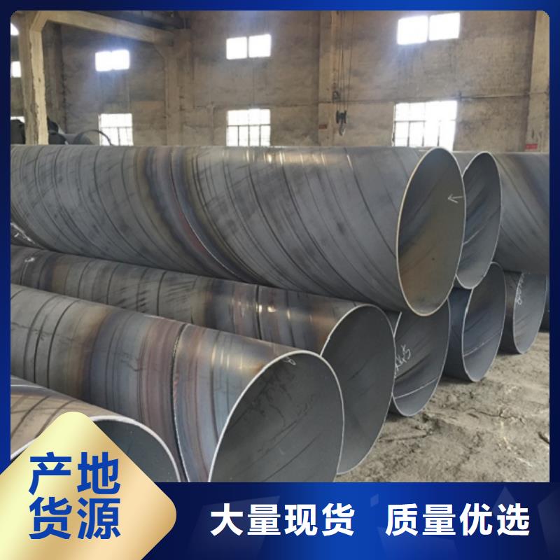 【螺旋管不锈钢焊管库存充足】
