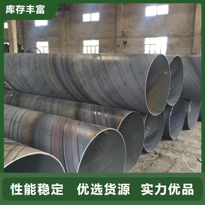 L360螺旋钢管欢迎询价