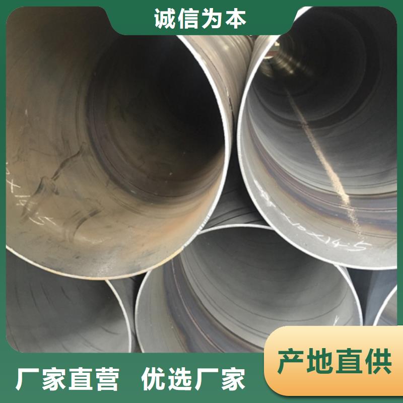 X40-X80螺旋钢管生产经验丰富的厂家