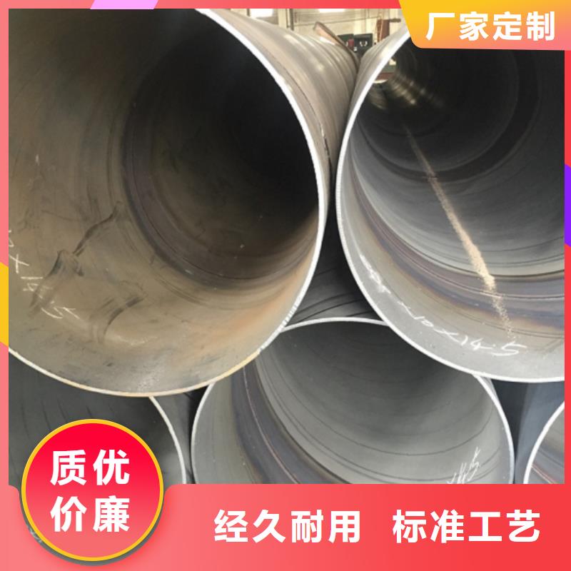 X70螺旋管全年低价