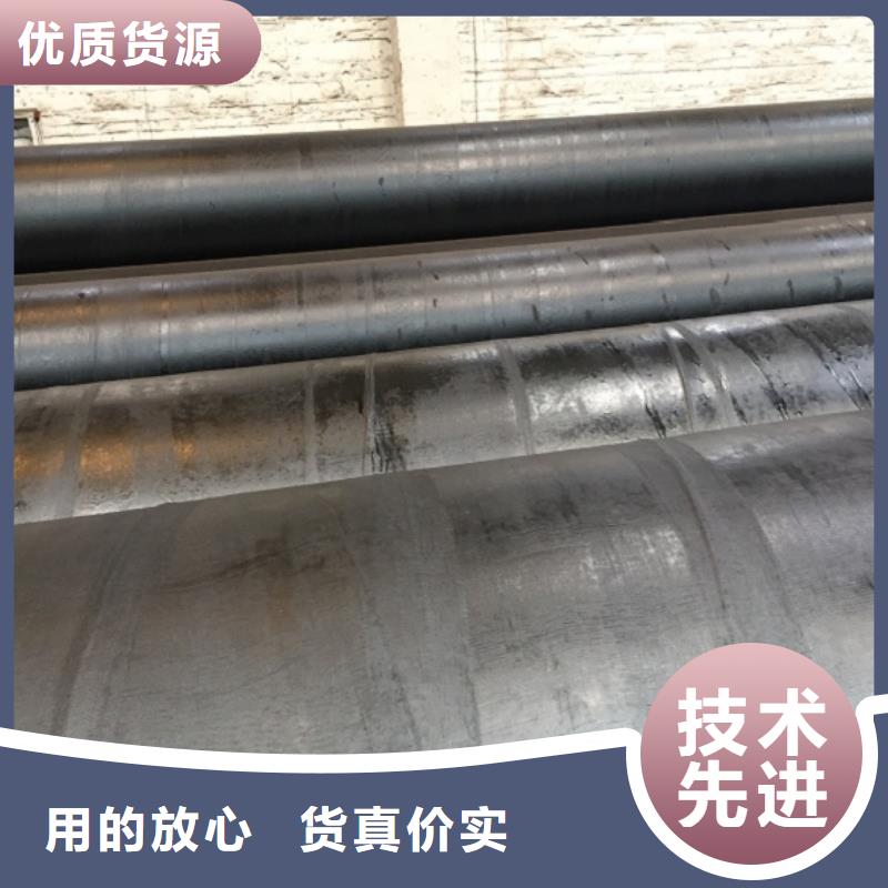 螺旋管【光亮扁钢】诚信经营