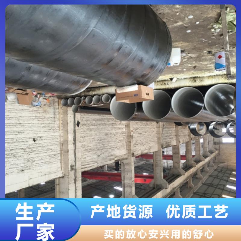 螺旋管种类多质量好