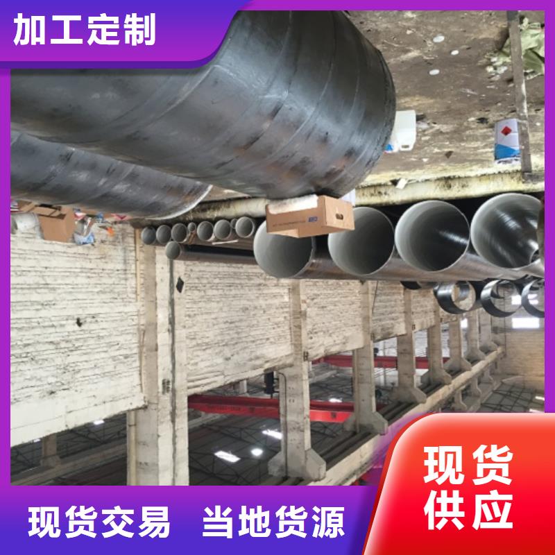  螺旋管精工打造