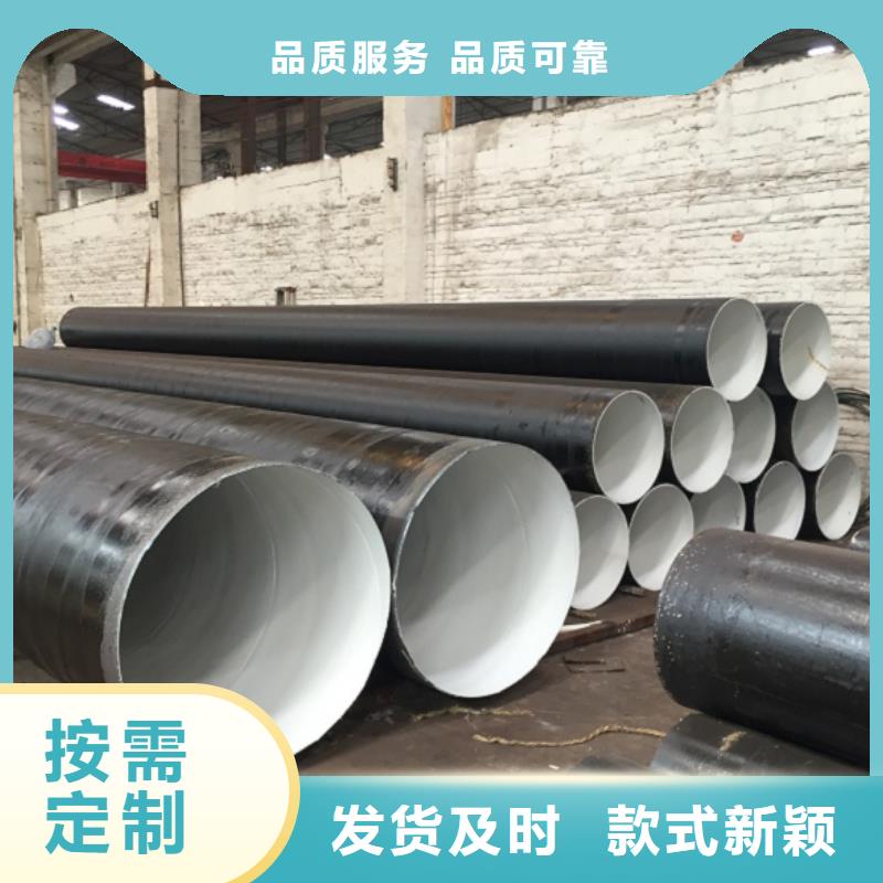 【螺旋管镀锌钢管购买的是放心】