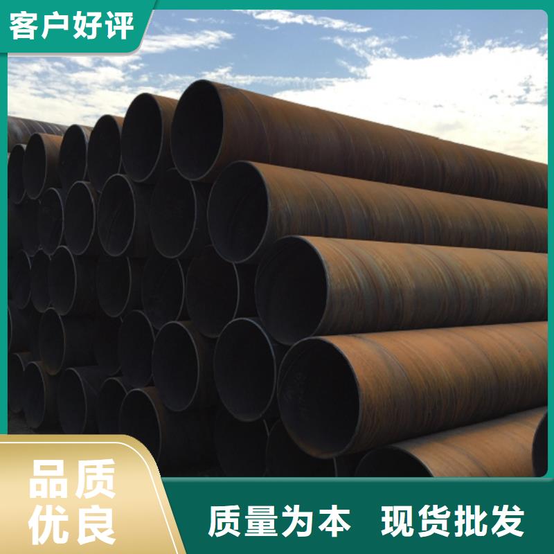 供应批发X80螺旋管-省心
