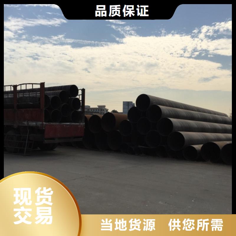 螺旋管【合金钢管】实力优品