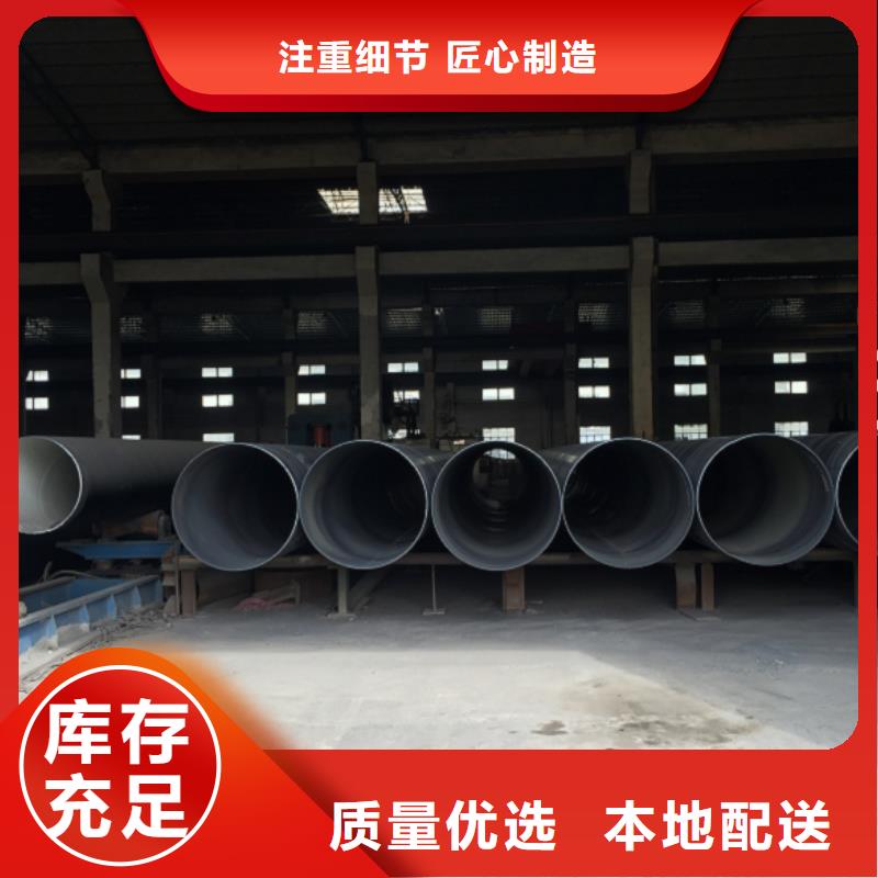 螺旋管_薄壁钢管产地采购