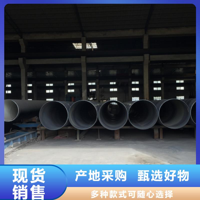 螺旋管【合金钢管】实力优品