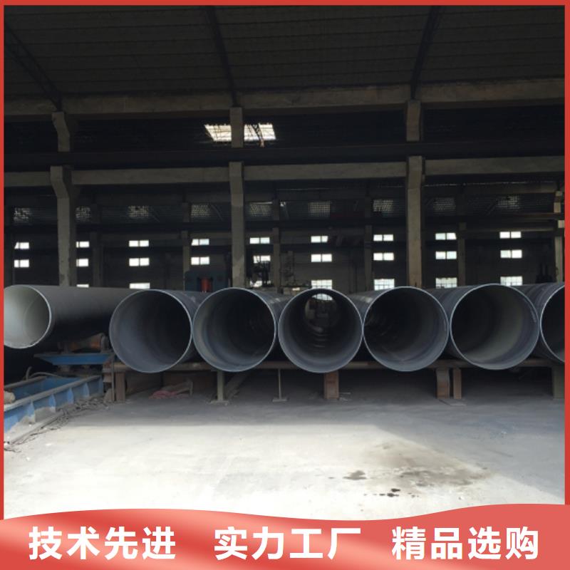 DN1000螺旋钢管厂家