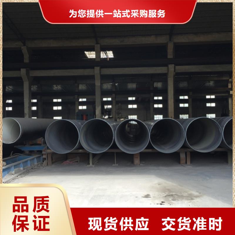 螺旋管货源报价