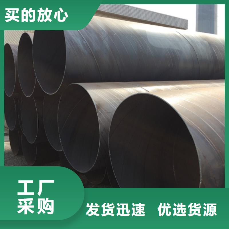 螺旋管_【冷拉扁钢】优选厂家