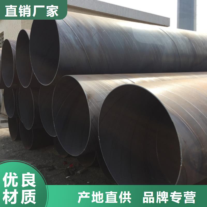 优惠的水净化用螺旋钢管实力厂家