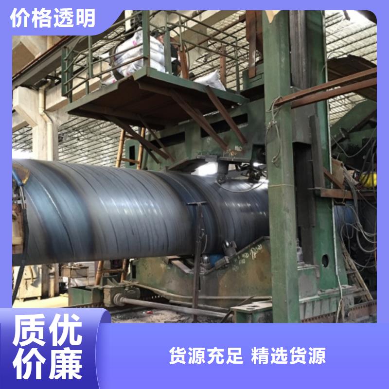 螺旋管_薄壁钢管诚信商家服务热情