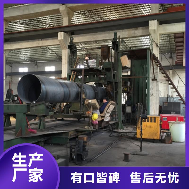 螺旋管 格型号无缝钢管厂诚信经营
