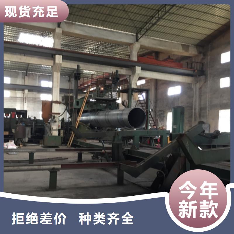 螺旋管货源报价