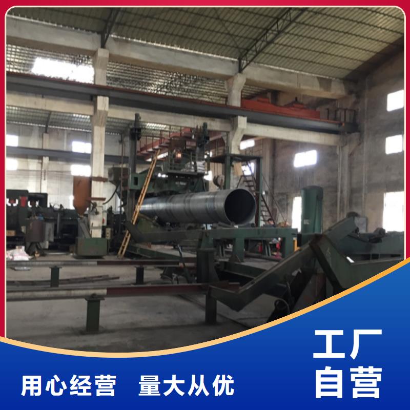 欢迎访问#DN1200螺旋钢管厂家#