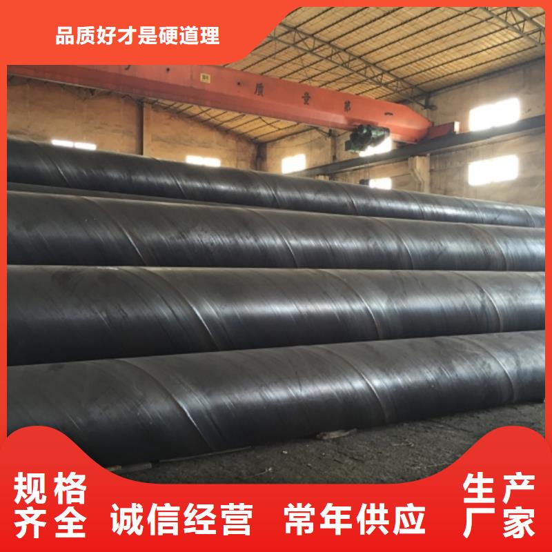 DN350螺旋钢管厂家直销-库存充足