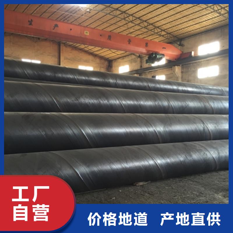 螺旋管钢梁工字钢品质优选