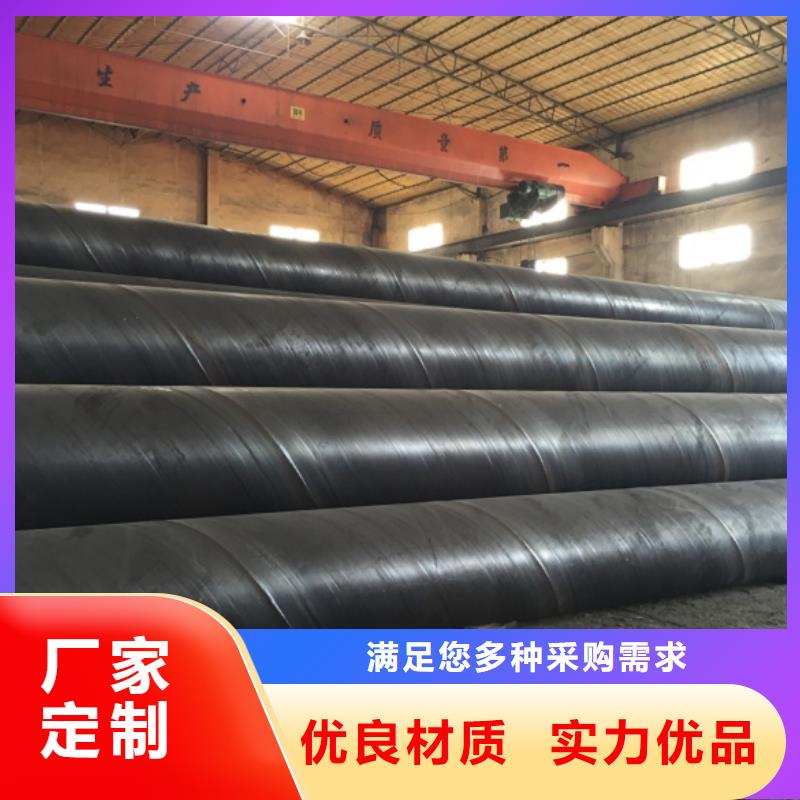 发货速度快的DN1100螺旋钢管公司