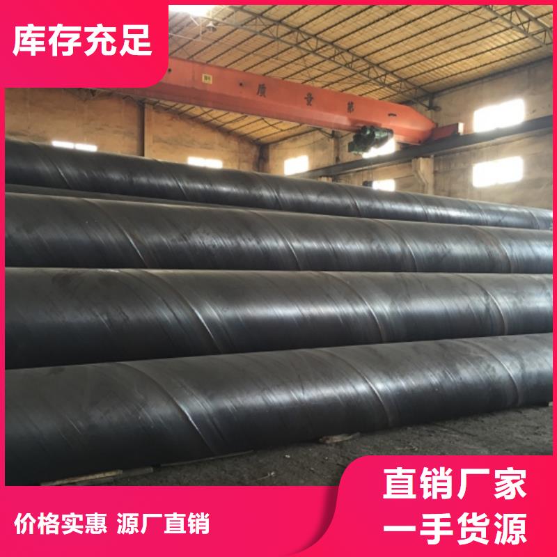 螺旋管品质做服务