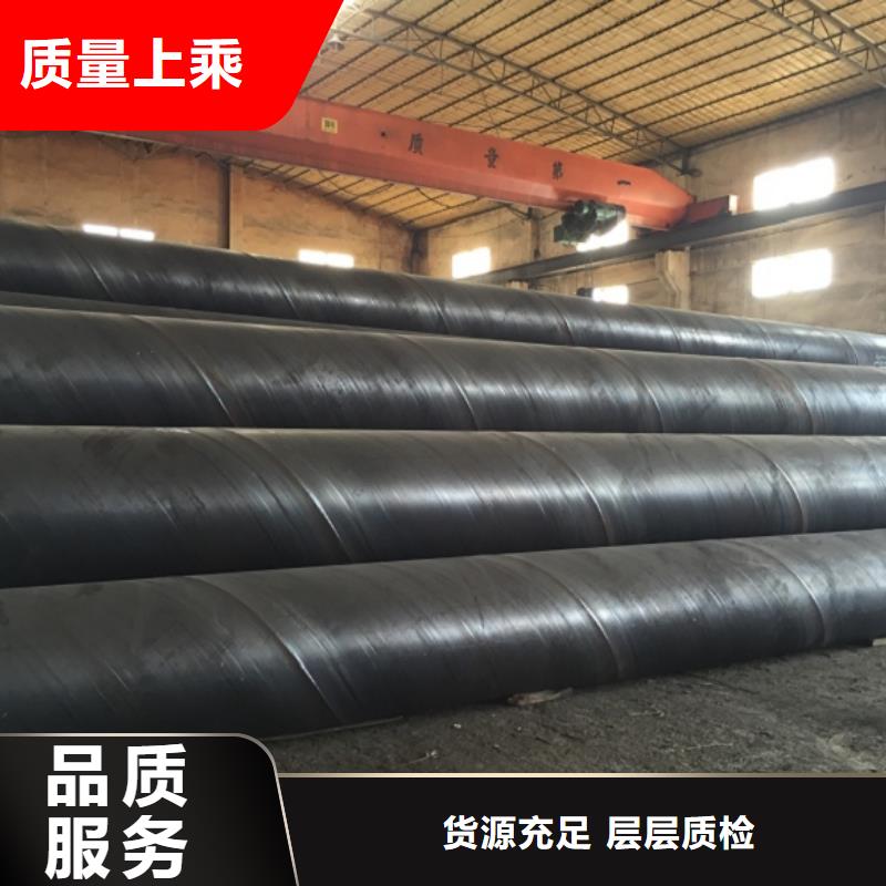 螺旋管-不锈钢管品质卓越