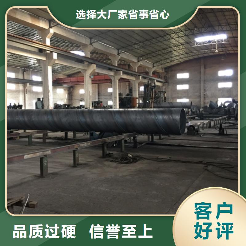  螺旋管品质无所畏惧