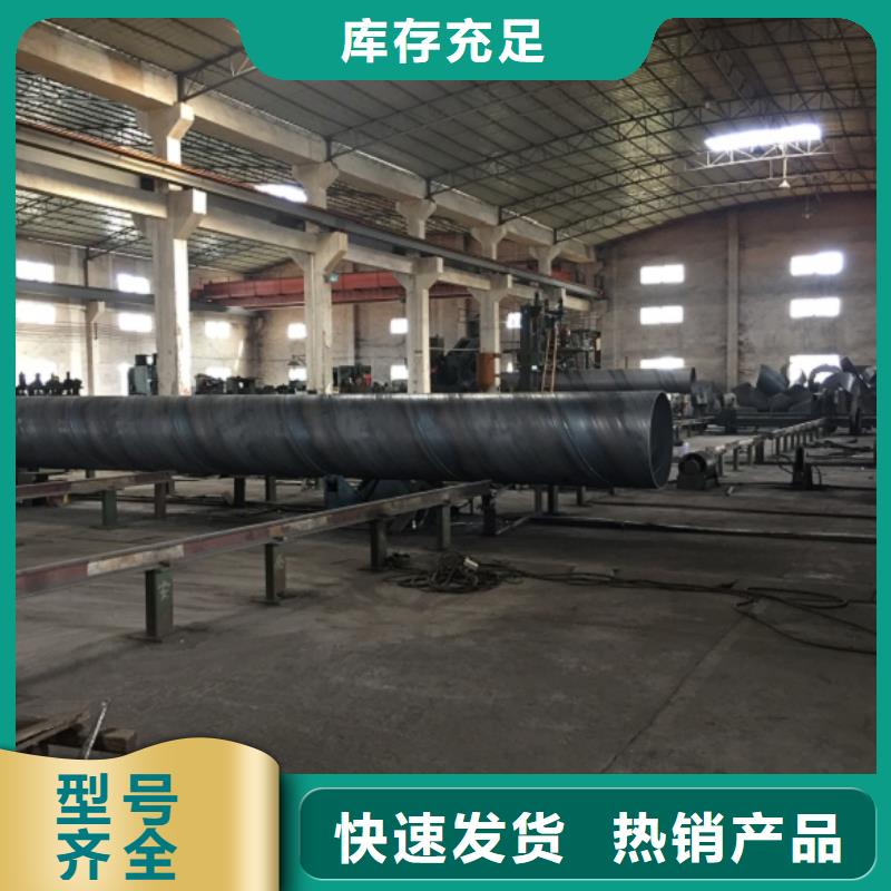 DN250螺旋钢管规格全可满足不同需求