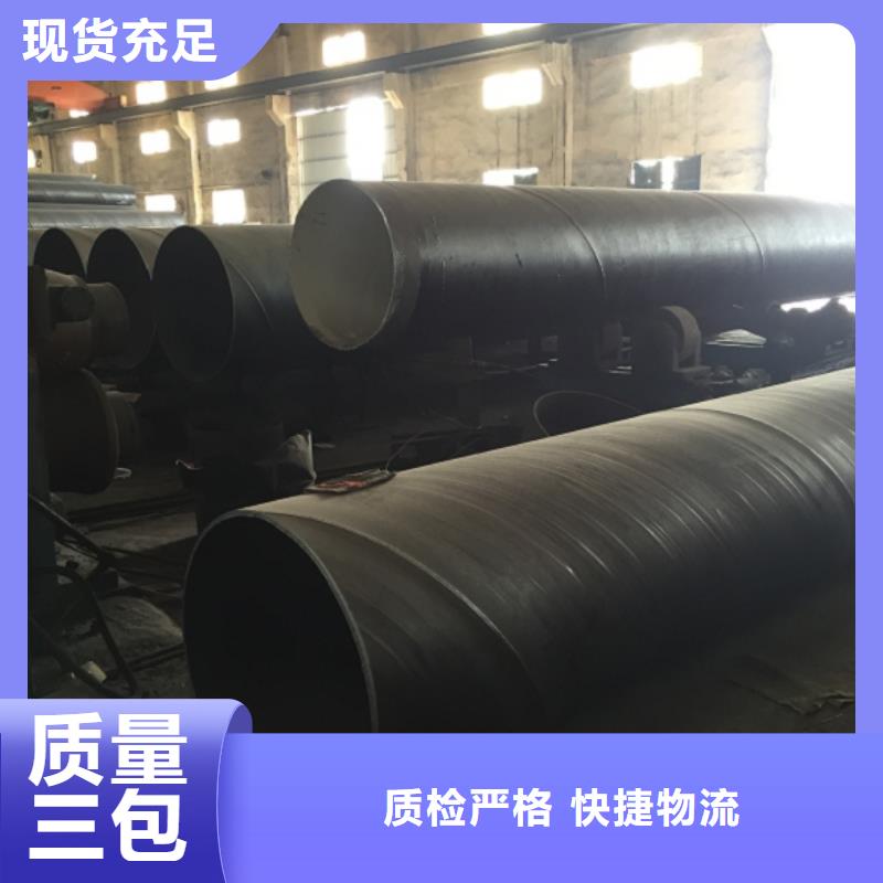 螺旋管自有厂家