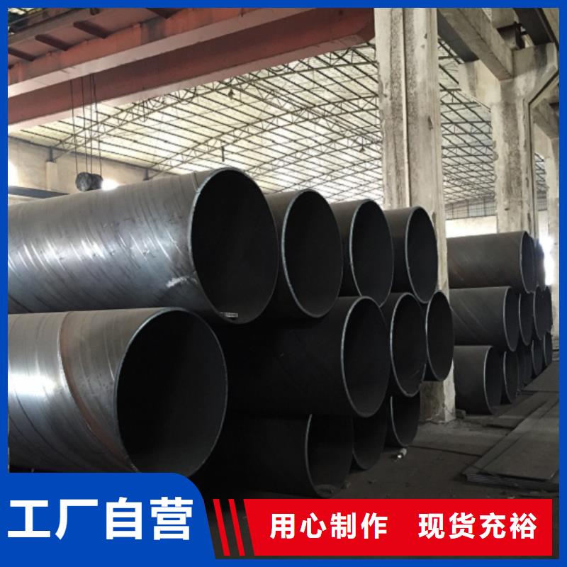 DN500螺旋钢管-DN500螺旋钢管价格透明