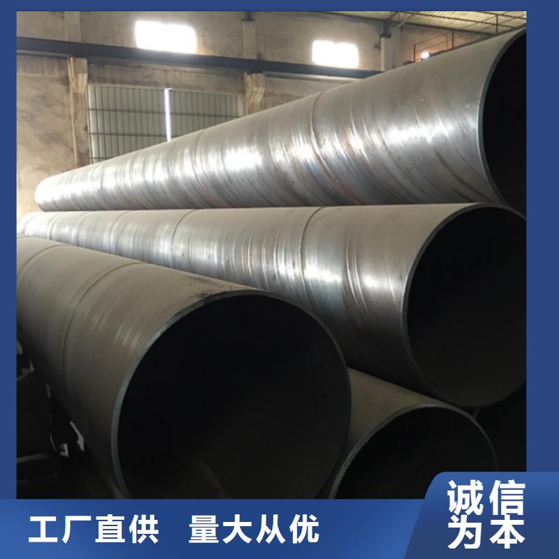 螺旋管镀锌钢管诚信厂家