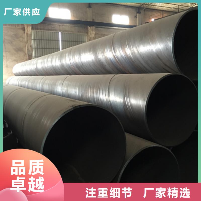 螺旋管船用等边角铁厂家自营
