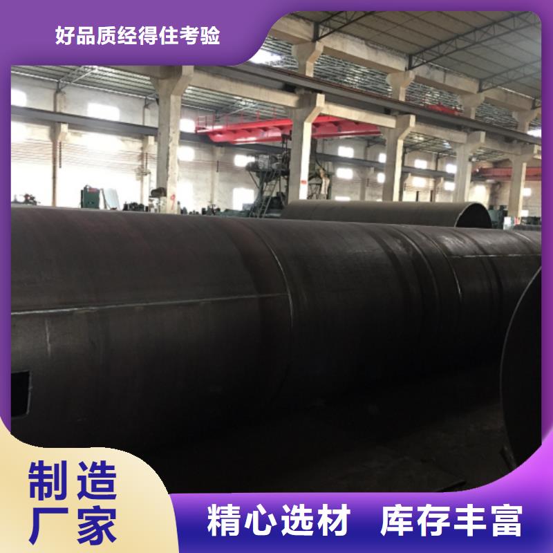  螺旋管售后服务完善