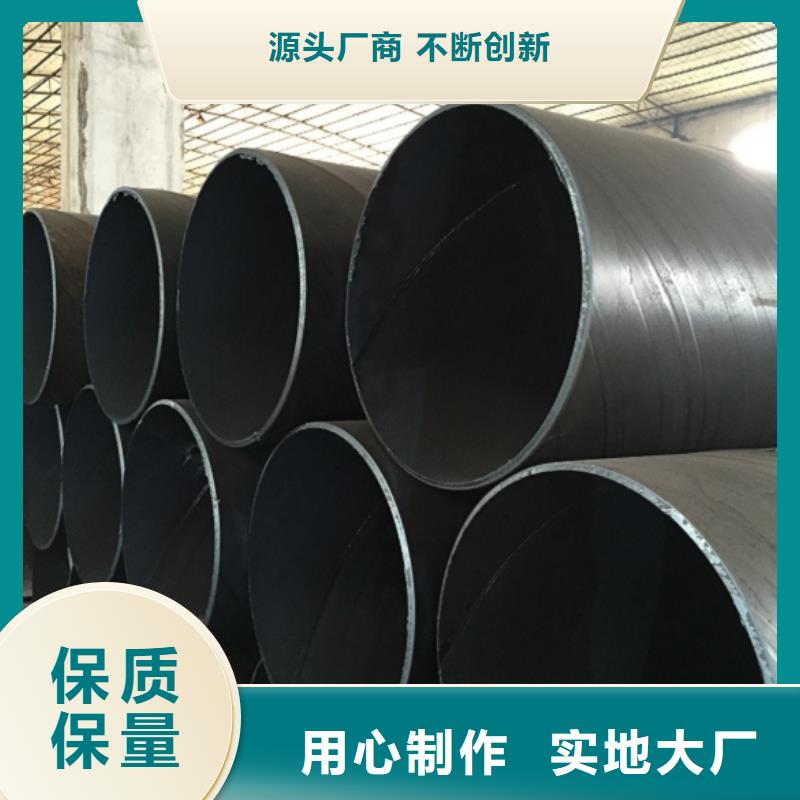 DN350螺旋钢管定做-DN350螺旋钢管厂