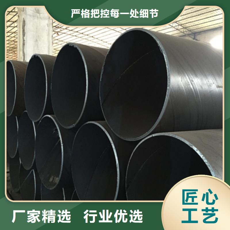 螺旋管-螺旋钢管打造行业品质