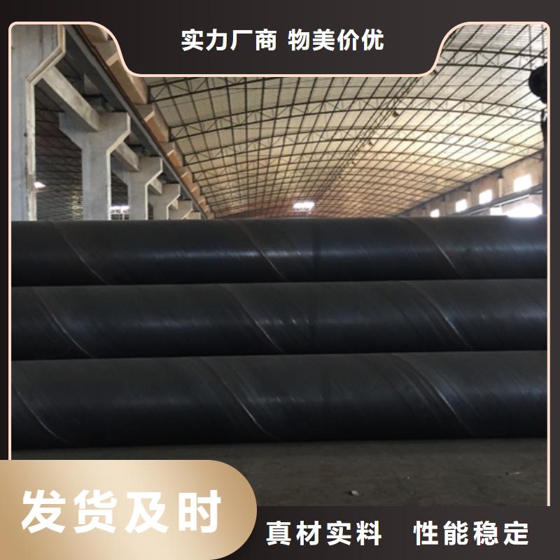 螺旋管现货满足大量采购
