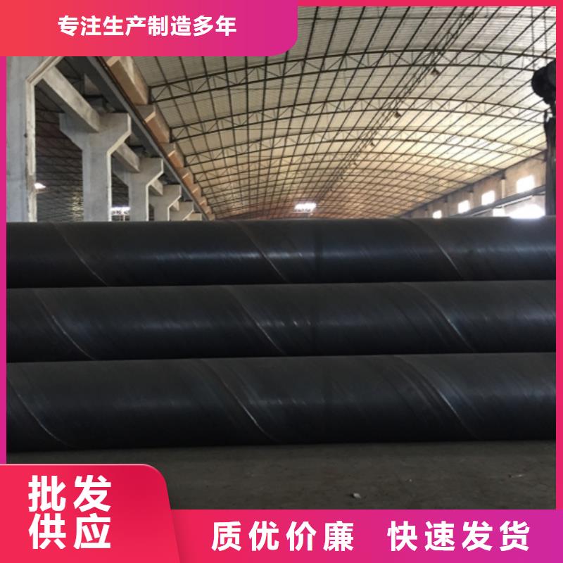 L245螺旋管厂家销售热线