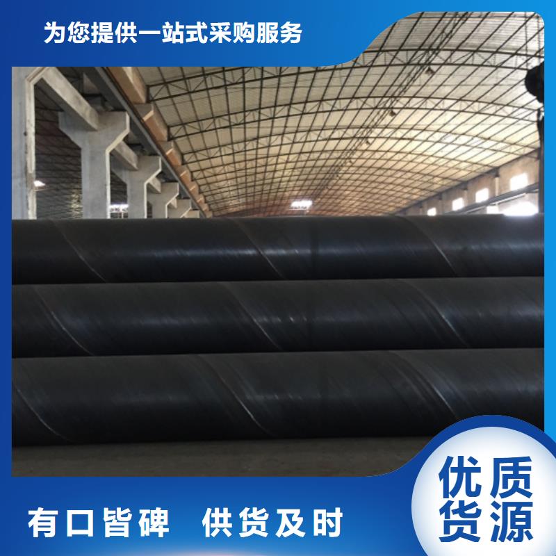  螺旋管多年行业积累
