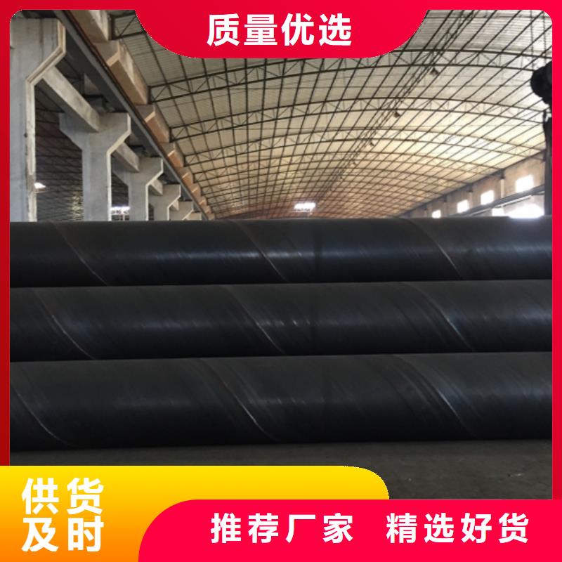 螺旋管螺旋钢管材质实在