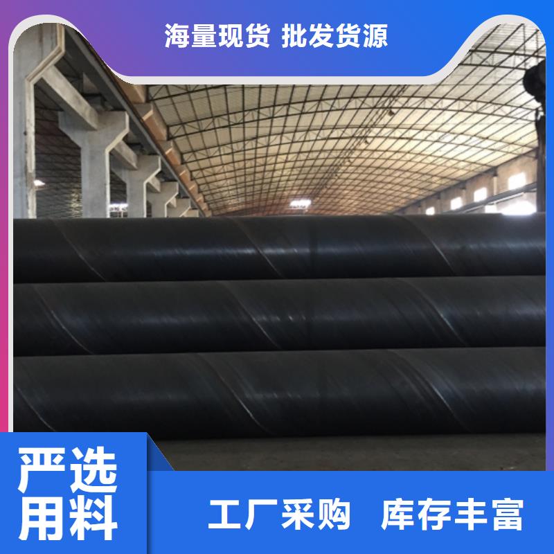  螺旋管支持拿样