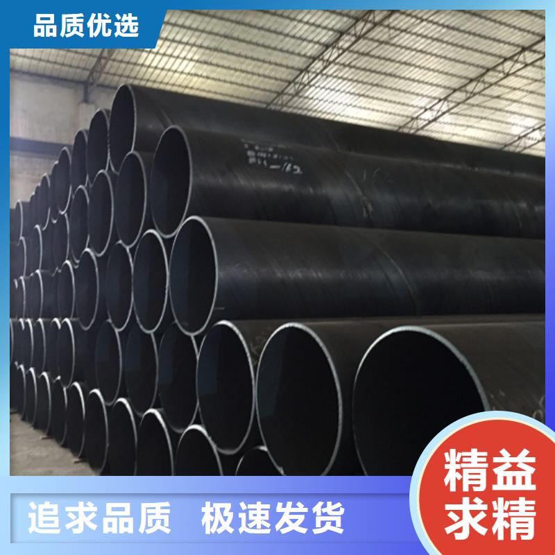 螺旋管格型号无缝钢管优选货源