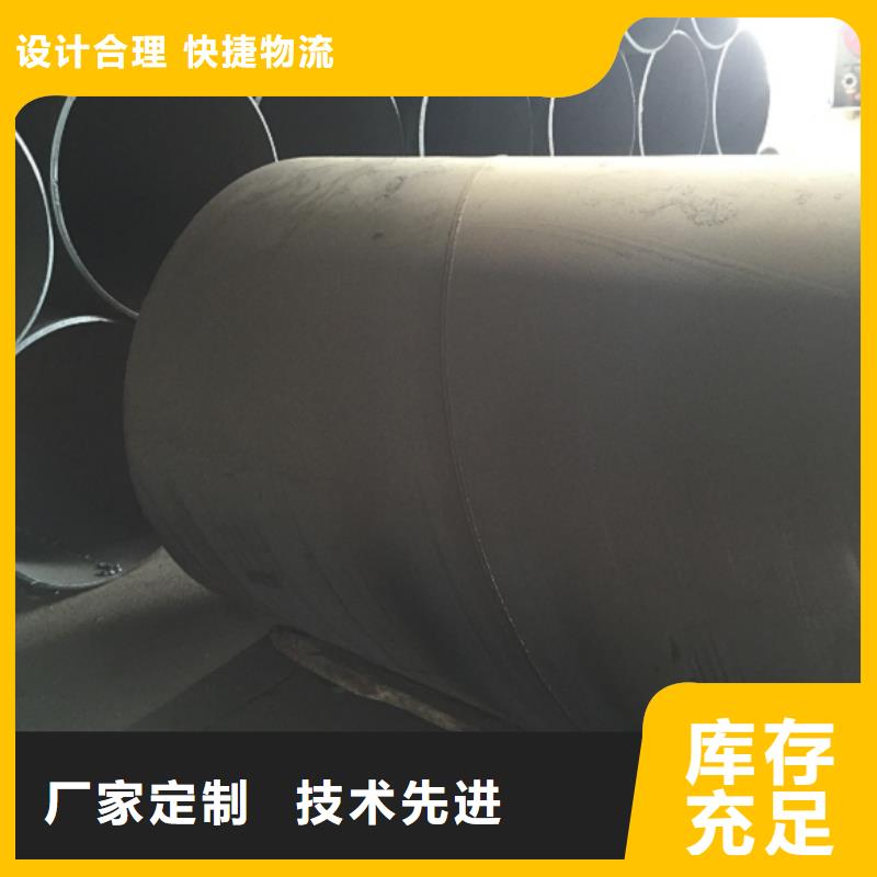 螺旋管【合金钢管】实力优品