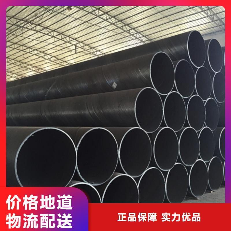 螺旋管镀锌钢管诚信厂家