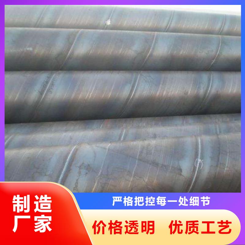 螺旋管工厂现货供应