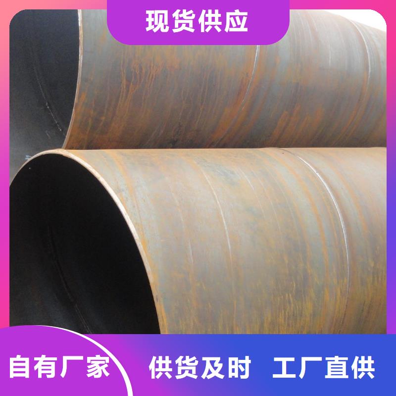  螺旋管支持拿样