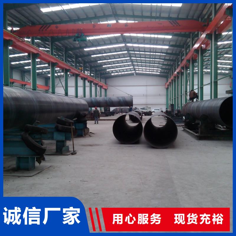 【螺旋管不锈钢焊管库存充足】