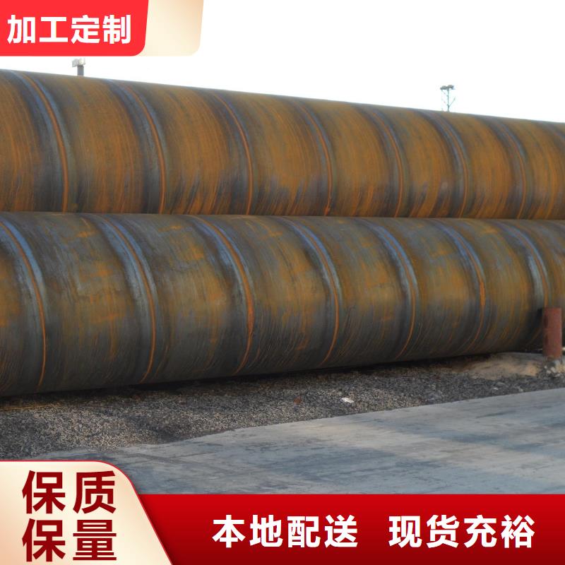 DN250螺旋钢管规格全可满足不同需求