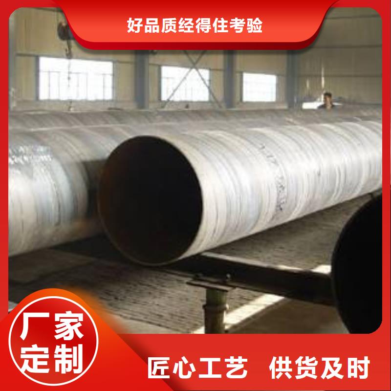  螺旋管厂家品控严格