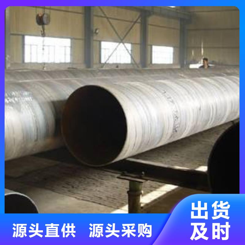 螺旋管【合金钢管】实力优品